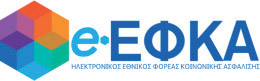 e-ΕΦΚΑ