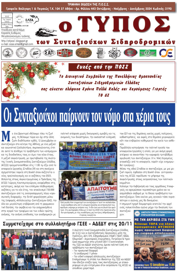 cover443